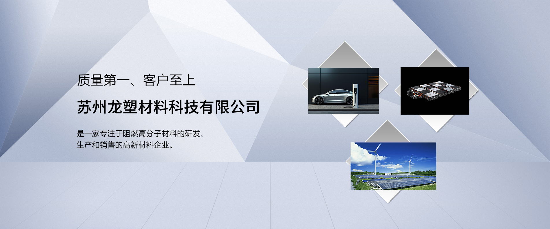 通栏图片